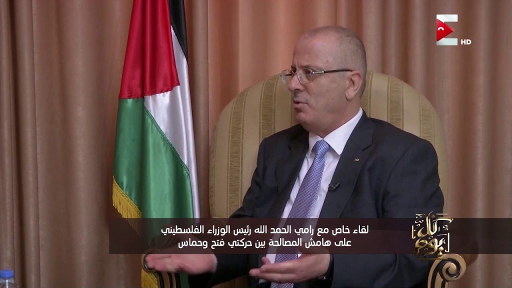 رئيس الوزراء الفلسطيني للقاهرة الإخبارية: جميع الحكومات .. إضافة ثانية 1 maxresdefault1703449563