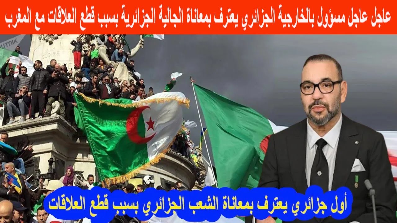 مسؤول بالخارجية الجزائرية: اتخاذ كافة الإجراءات لإجلاء أفراد الجالية المقيمة بغزة 1