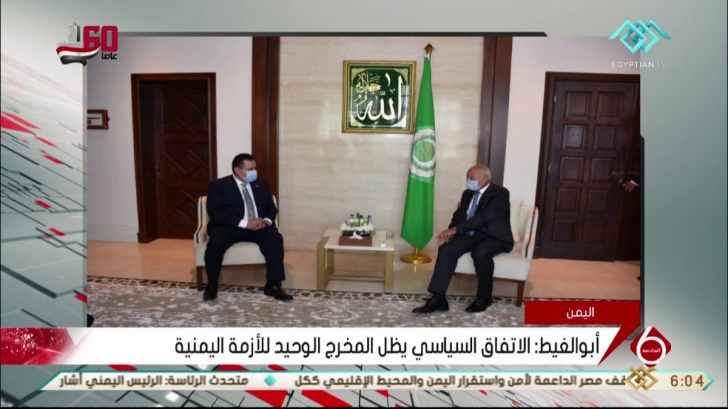 أبو الغيط يعتبر اتفاق الأطراف اليمنية الالتزام بعدة تدابير تشمل وقف إطلاق النار "خطوة ايجابية" 1 maxresdefault1703515447