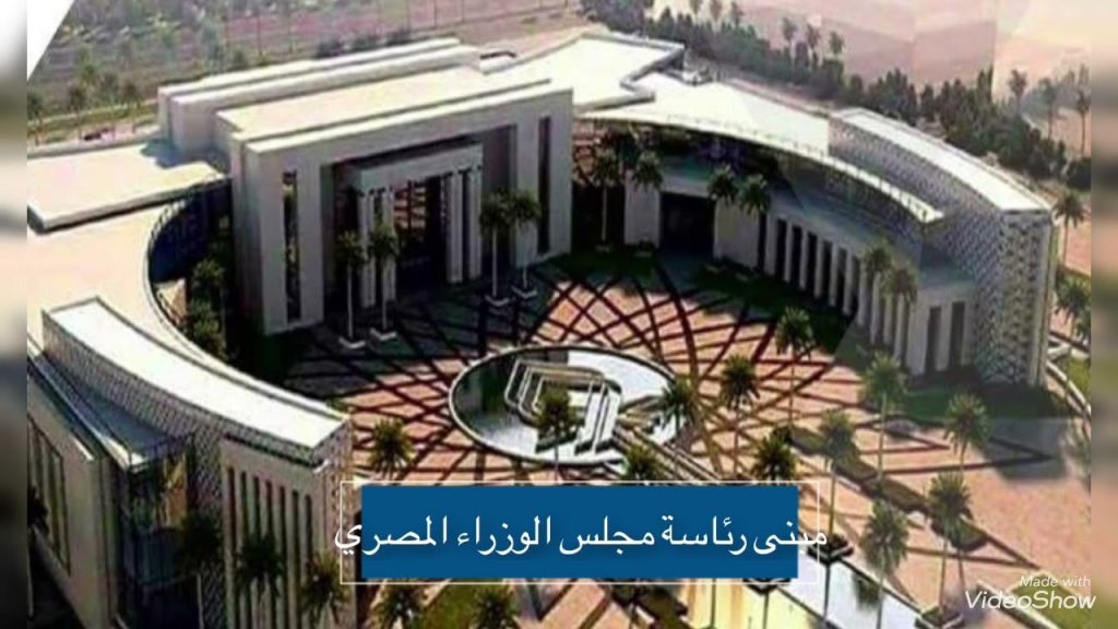 طلاب مدرسة "النيل" يزورون مبنى مجلس الوزراء ضمن جولتهم بالعاصمة الإدارية الجديدة 1 maxresdefault1703762283