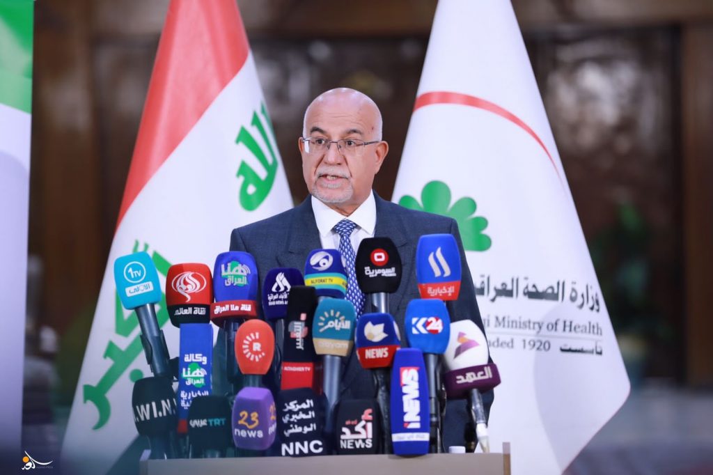 العراق: مشاريع شراكة مع أربع دول من بينها مصر في مجال الصناعة الدوائية 1 upload 1677499163 18225465121703249523