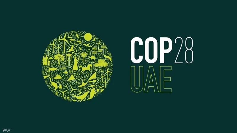 نشرة جلوبال (5): تزامناً مع مؤتمر الأطراف COP28ا تصالات من إي آند تطلق أول موقع لشبكة الجيل الخامس يلتزم بالحياد المناخي في المنطق 1 الإمارات تطلق شعار مؤتمر1701938463