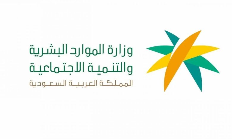 وزارة العمل: اللجنة القومية لدليل التصنيف المهني تدرس تحديث "الدليل" لمواكبة مُتغيرات سوق العمل 1 دليل التصنيف المهني السعودي الموحد 2022