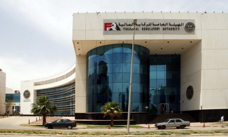 هيئة الرقابة المالية1702214942