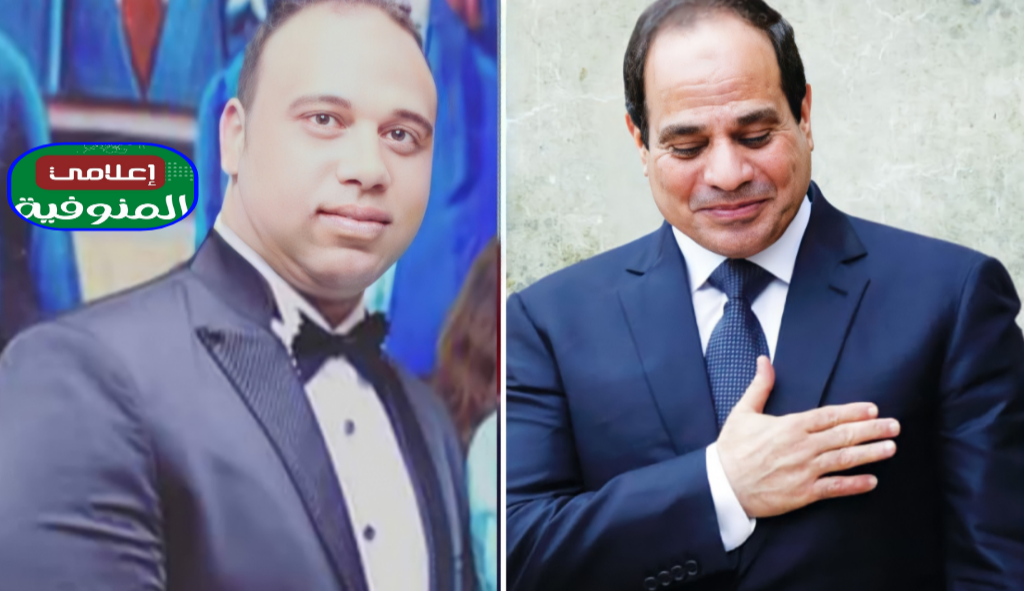 وزير قطاع الأعمال يتقدم بالتهنئة والامتنان للرئيس السيسي بمناسبة فوزه بفترة رئاسية جديدة 1 ٢٠٢٢٠٧٠٧ ١٨٥٨٣٦1702915922