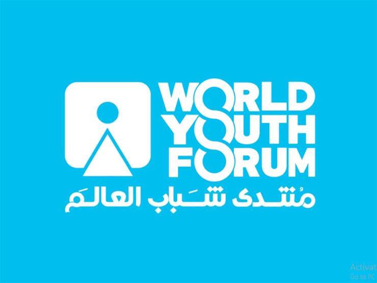 فبراير.. "الشباب والرياضة" تُطلق النسخة الرابعة من نموذج محاكاة دول "البريكس" 1 منتدى شباب العالم ينظم نموذج محاكاة لمجلس حقوق الإنسان الدول1704127023