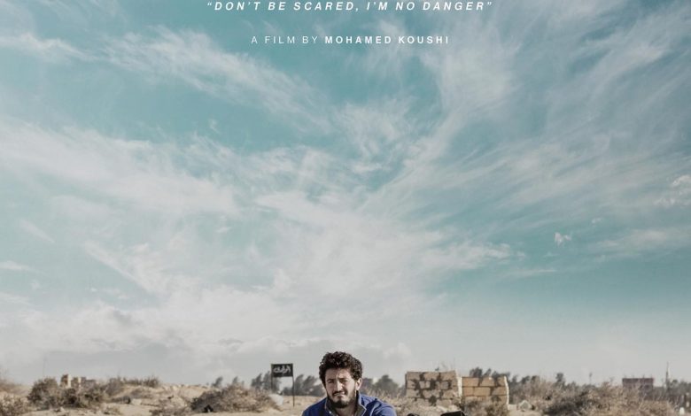 الأوبرا وقومي السينما يعرضان 4 أفلام قصيرة بالإسكندرية 1 060 31706047022