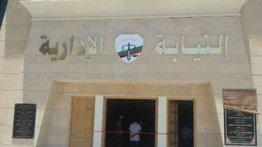 النيابة الإدارية تطلق تطبيقا للهواتف المحمول لتلقي شكاوى المواطنين والشخصيات الاعتبارية 1 120348473816011539311705584664