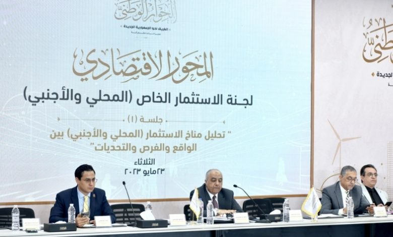 مقرر لجنة الاستثمار بالحوار الوطني ل (أ ش أ) : إجراءات الحكومة الإصلاحية لتمكين القطاع الخاص أثرها جيد ويجب البناء عليها 1 127656545516848644401704632164