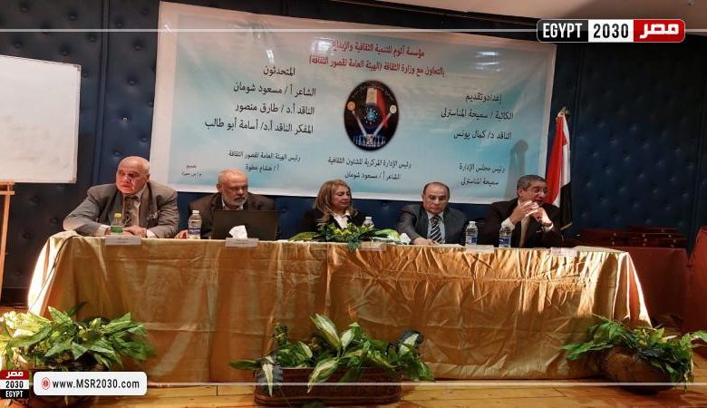 مثقفون يطالبون بإقامة ملتقى "تصحيح مفاهيم السوشيال ميديا" بالجامعات والمدارس 1 145798 W1705926972