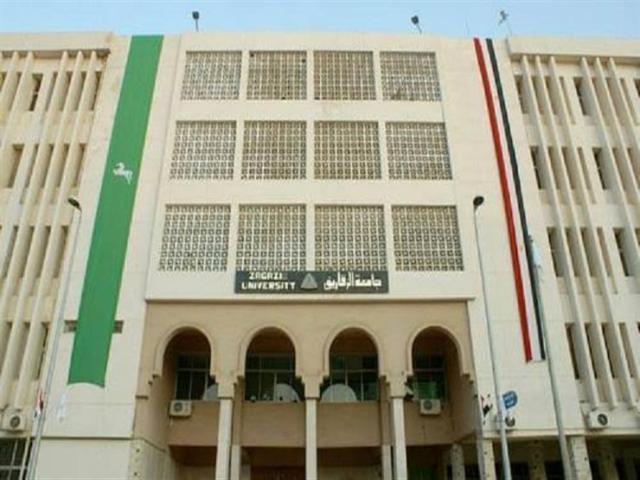 جامعة الزقازيق: قبول تحويل الطلاب من الكليات بالفصل الدراسي الثاني للالتحاق بالبرامج المميزة 1 156933623384860221706629624