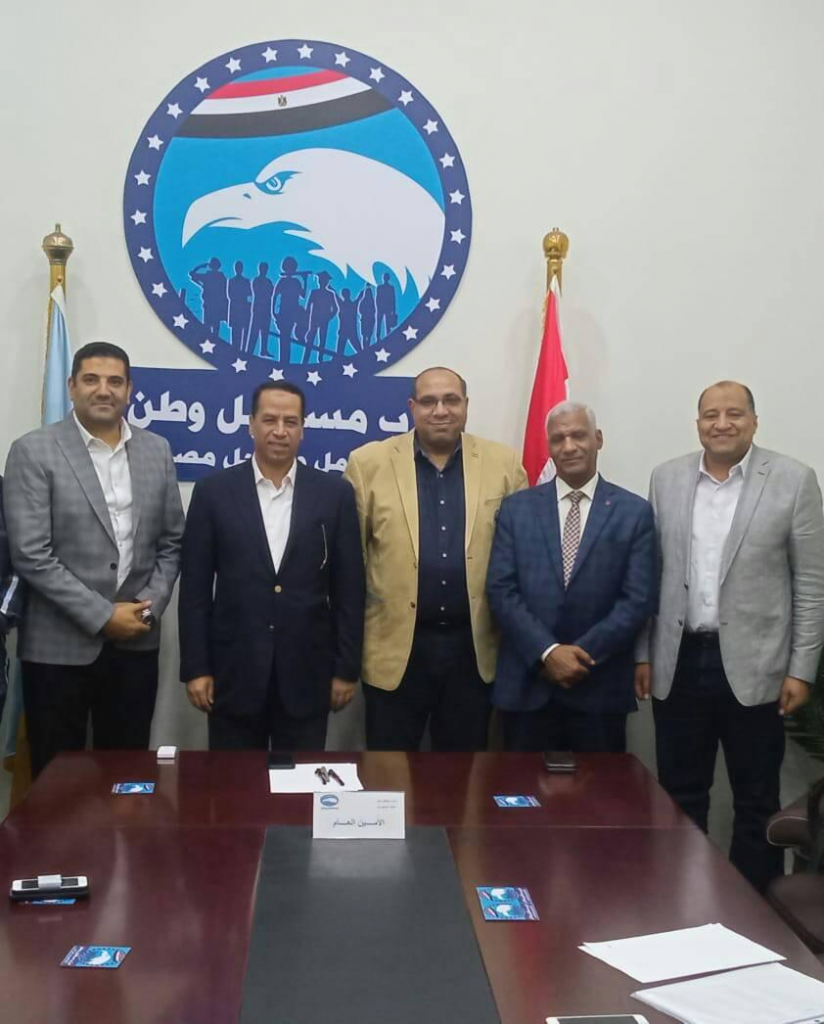"مستقبل وطن" يكرم قيادات الحزب بالإسكندرية لجهودهم المشرفة خلال الانتخابات الرئاسية 1 1605214496938blob