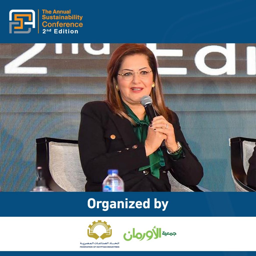 "التخطيط" تشارك بفعاليات المؤتمر السنوي الرابع للتنمية المستدامة بالأقصر 1 16475046984851705683003