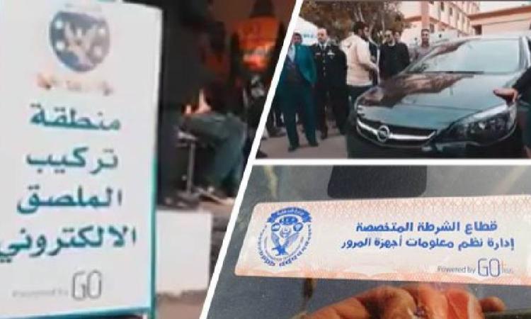 تحرير 1554 مخالفة "ملصق إلكتروني" ورفع 45 سيارة متهالكة خلال 24 ساعة 1 166997615301706692144