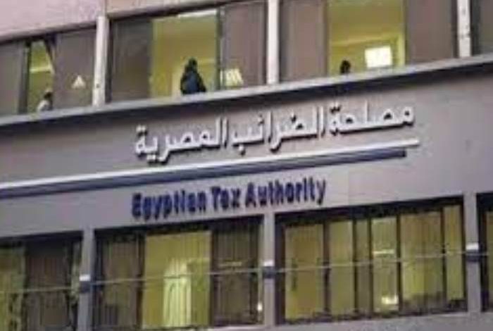 رئيس "الضرائب": تقديم الإقرار الضريبي التزام قانوني على الممول 1 16777542659802023020702301730171706521265