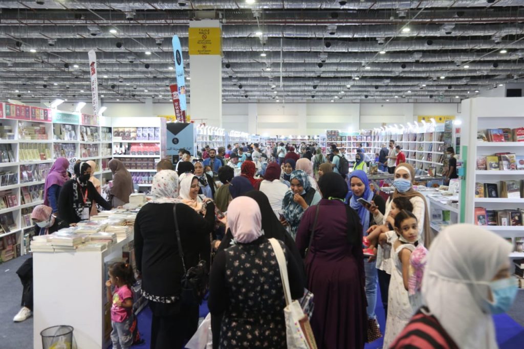 172018 معرض الكتاب (1)1706644623