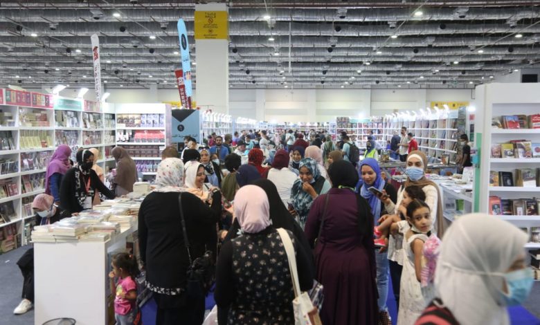 172018 معرض الكتاب (1)1706644623