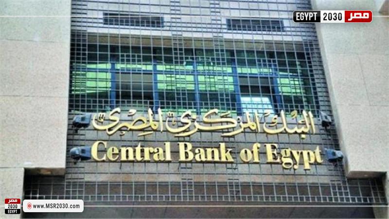 البنك المركزي: ميزان المدفوعات يحقق 228.8 ملیون دولار فائضا في الربع الأول من العام المالي الحالي 1 185088 W1704465483