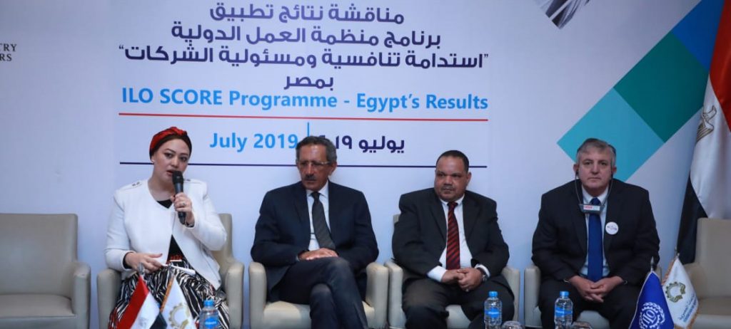 "اتحاد الصناعات": الدولة أطلقت العديد من مبادرات دعم المشروعات الصغيرة والمتوسطة خلال آخر 9 سنوات 1 192168160100160965031704478083