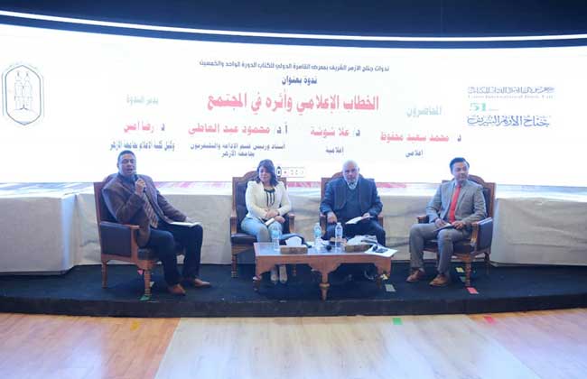 في ندوة بمعرض الكتاب.. أساتذة وشعراء يؤكدون: شخصية طه حسين الأكثر تأثيراً بالقرن العشرين 1 19 2020 637156755053080681 3081706364844