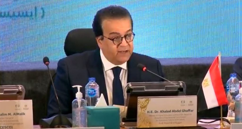 وزير التعليم العالي يُشارك في المجلس التنفيذي لمنظمة "الإيسيسكو" بالسعودية 1 19 2021 637743855238710982 8711705489924