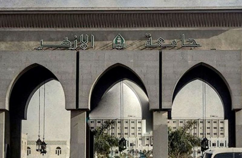 مارس المقبل كلية الدراسات الإسلامية تعقد مؤتمرها الدولي "الأخلاق وآليات بناء الوعي الرشيد" 1 19 2022 638020259756951841 695 scaled1706017443