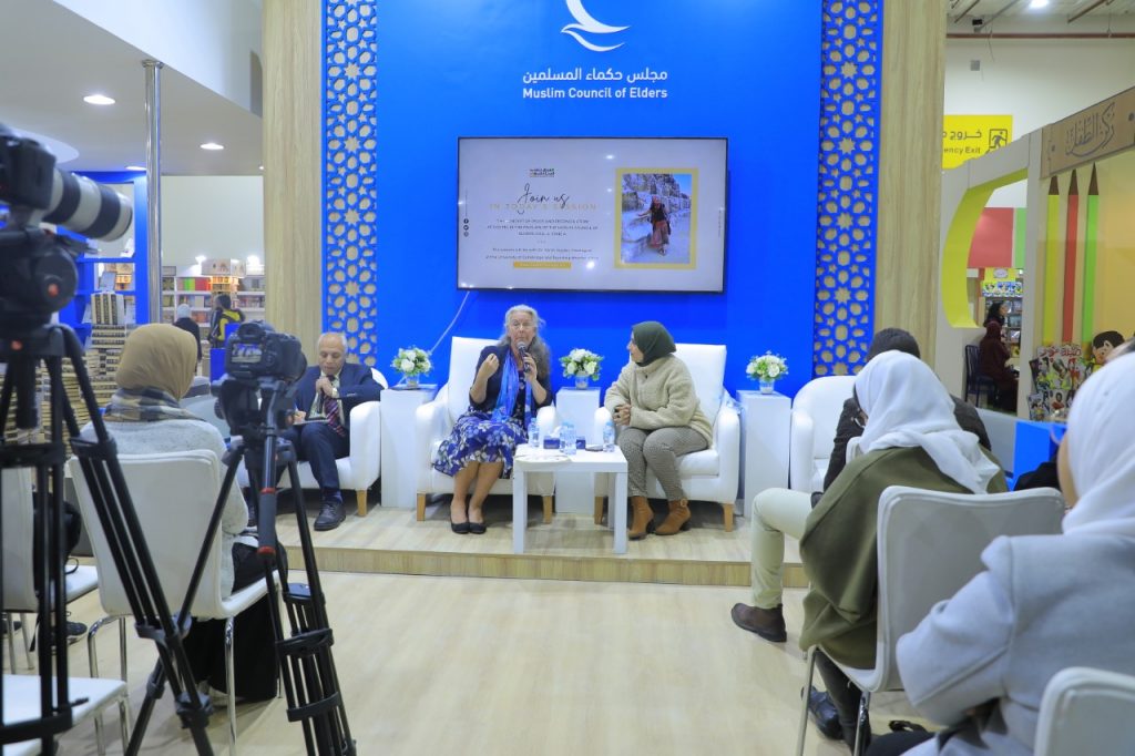 جناح مجلس حكماء المسلمين بـ"القاهرة للكتاب" يقدم للجمهور كتاب "محاضرات في علم التوحيد" 1 19 2023 638105145050386849 381706088425