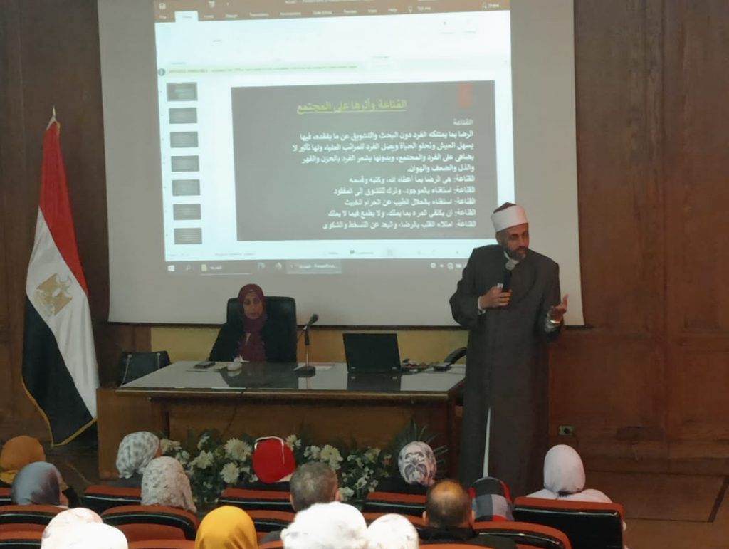 "الإنتاج الحربي" تنظم ندوتين توعويتين للعاملين عن "التعامل مع سن المراهقة" 1 19 2023 638130985075767233 5761705221844