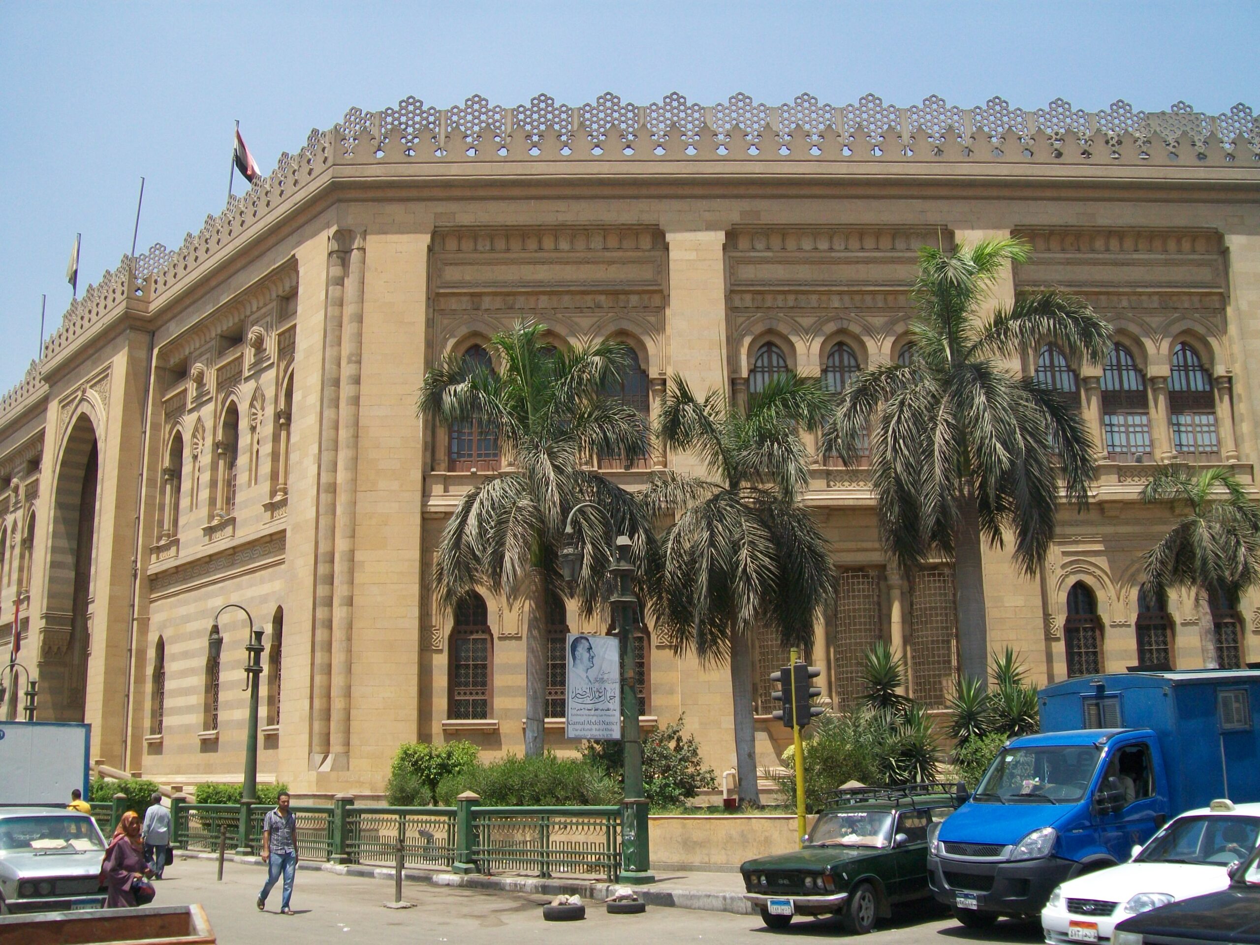 دار الكتب: "المجلة المصرية لصيانة التراث الثقافي" نافذة لنشر أبحاث صيانة التراث 1 20190204010325370 scaled1705486323