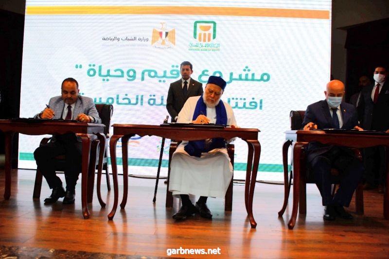وزيرا الشباب والاتصالات يشهدان توقيع بروتوكول لتطوير البنية الأساسية للشبكات بقرى حياة كريمة 1 211752 01704913323