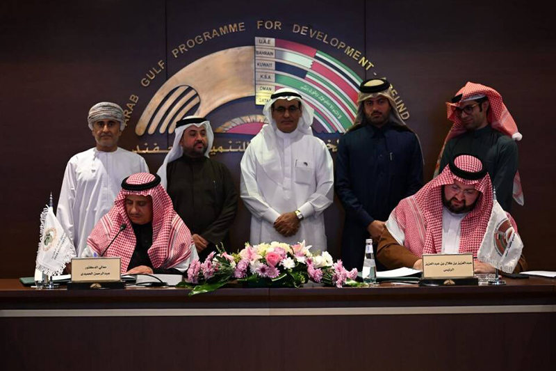 إيسيسكو وبرنامج الخليج العربي للتنمية يوقعان مذكرة لتعزيز التعاون في التعليم المدمج وتنمية المجتمعات 1 22021705573983