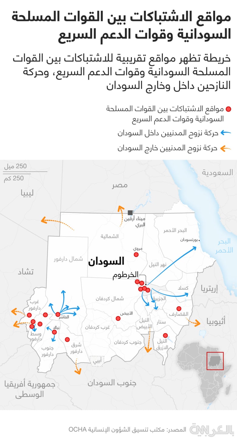 "اليونسكو" تدعو أطراف الصراع في السودان إلى عدم استهداف المواقع الأثرية 1 2386341705668003