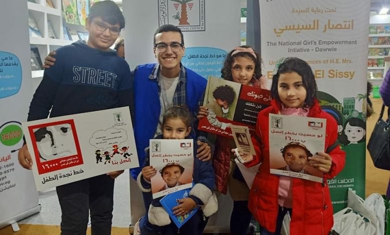 "الطفولة والأمومة" ينظم زيارة لأطفال سفراء المجلس من حي منشأة ناصر لمعرض القاهرة الدولي لكتاب 1 285CEE21 0ECF 43D8 B197 B4F4D7565F751706640723