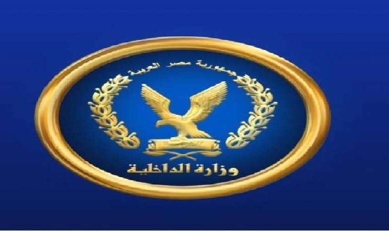 "الداخلية" تكشف حقيقة تداول فيديو على "فيس بوك" لتعدي طلاب على فتيات بكفر الشيخ 1 337908 16649836821704877384