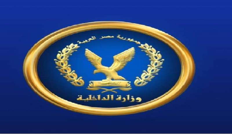 "الداخلية" تكشف حقيقة تداول فيديو على "فيس بوك" لتعدي طلاب على فتيات بكفر الشيخ 1 337908 16649836821704877384