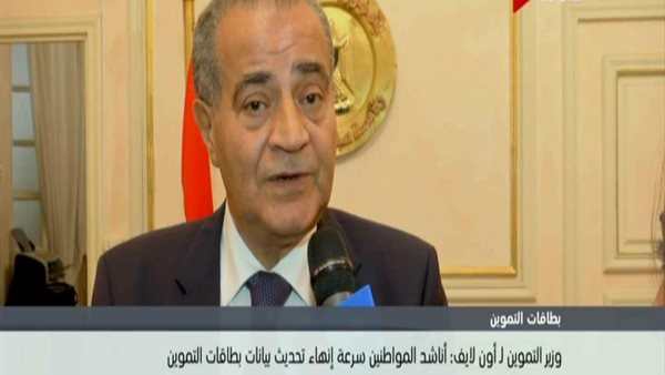 التموين: إنهاء ميكنة قواعد بيانات "القابضة للصناعات الغذائية" وشركات السلع بقيمة 750 مليون جنيه 1 3651704109564
