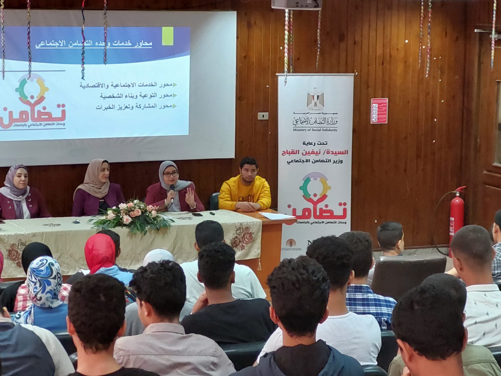 التضامن الاجتماعي: تنظيم مسابقة لإعداد فيلم وثائقي حول برنامج وحدات التضامن بالجامعات 1 411704636603