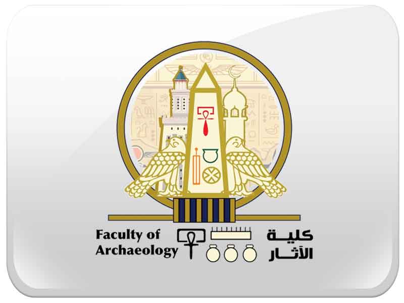 وكيل كلية الآثار جامعة عين شمس: متحف الفن الإسلامي وثيقة لربط المجتمع بتراثه وتاريخه 1 478e1e3d1b41ed11ebe78156ff48ef491706451483
