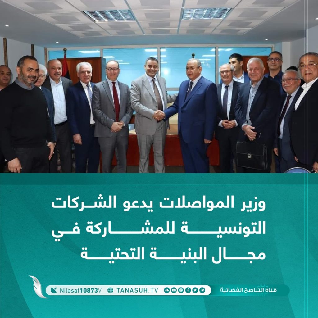 السوداني يدعو الشركات التونسية للمشاركة في الفرص الاستثمارية بالعراق 1 51706612703