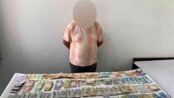 ضبط فني أشعة بالغربية لقيامه بالإتجار في النقد الأجنبي خارج نطاق السوق المصرفي 1 63137934697395583688441704192544