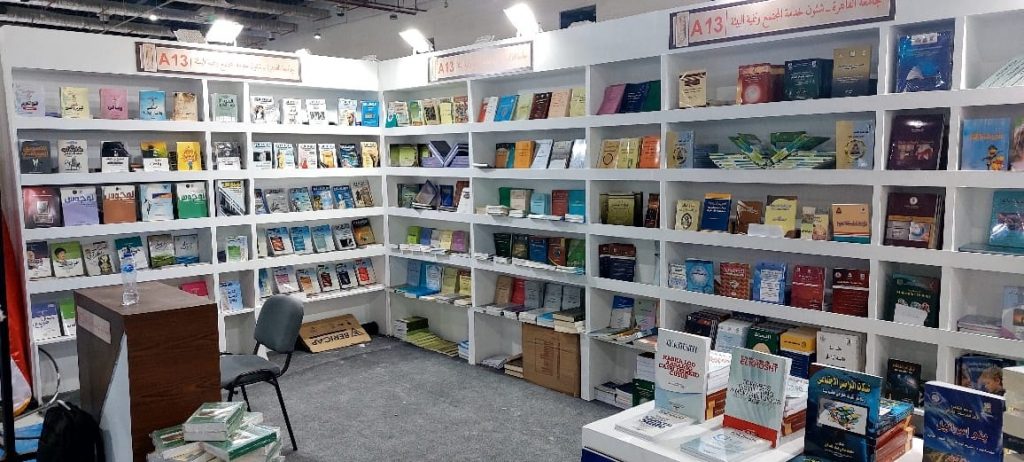 جامعة القاهرة تشارك في معرض الكتاب بمجموعة كبيرة من الإصدارات والدراسات 1 82923b52 4fd5 480f b7de 9c4390e2484a1706348524