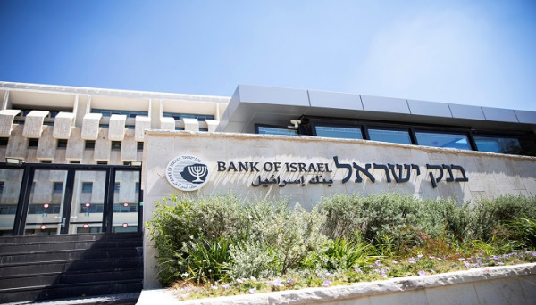 المركزي الإسرائيلي يخفض أسعار الفائدة للمرة الأولى منذ مارس 2020 و يحذر من عواقب استدامة الحرب في غزة 1 99991810001704198363