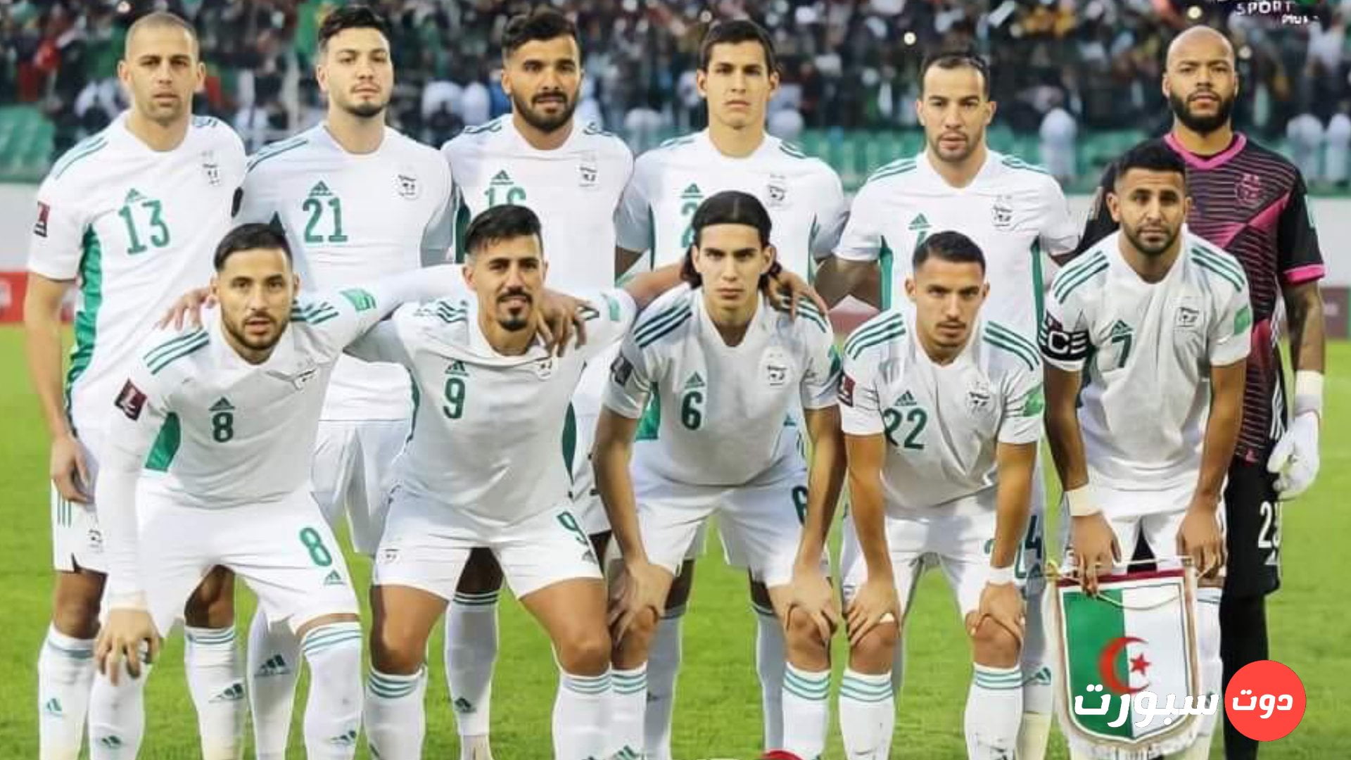 غياب "محرز وبلايلي" عن تشكيل منتخب الجزائر في مباراته أمام موريتانيا بأمم إفريقيا 1 Capture 2022 01 10 051706039286