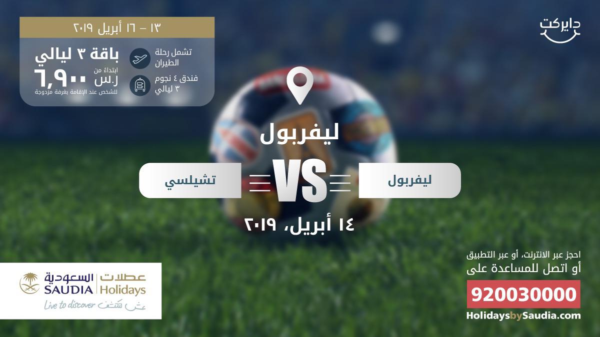 نشرة جلوبال (4): شركة TECNO تشعل أجواء الحماس والشغف: مباراة خيرية تغذي دوافع تجديد الملاعب المجتمعية المحلية في القارة السمراء 1 D35CU7FX4AIzPon1705475763