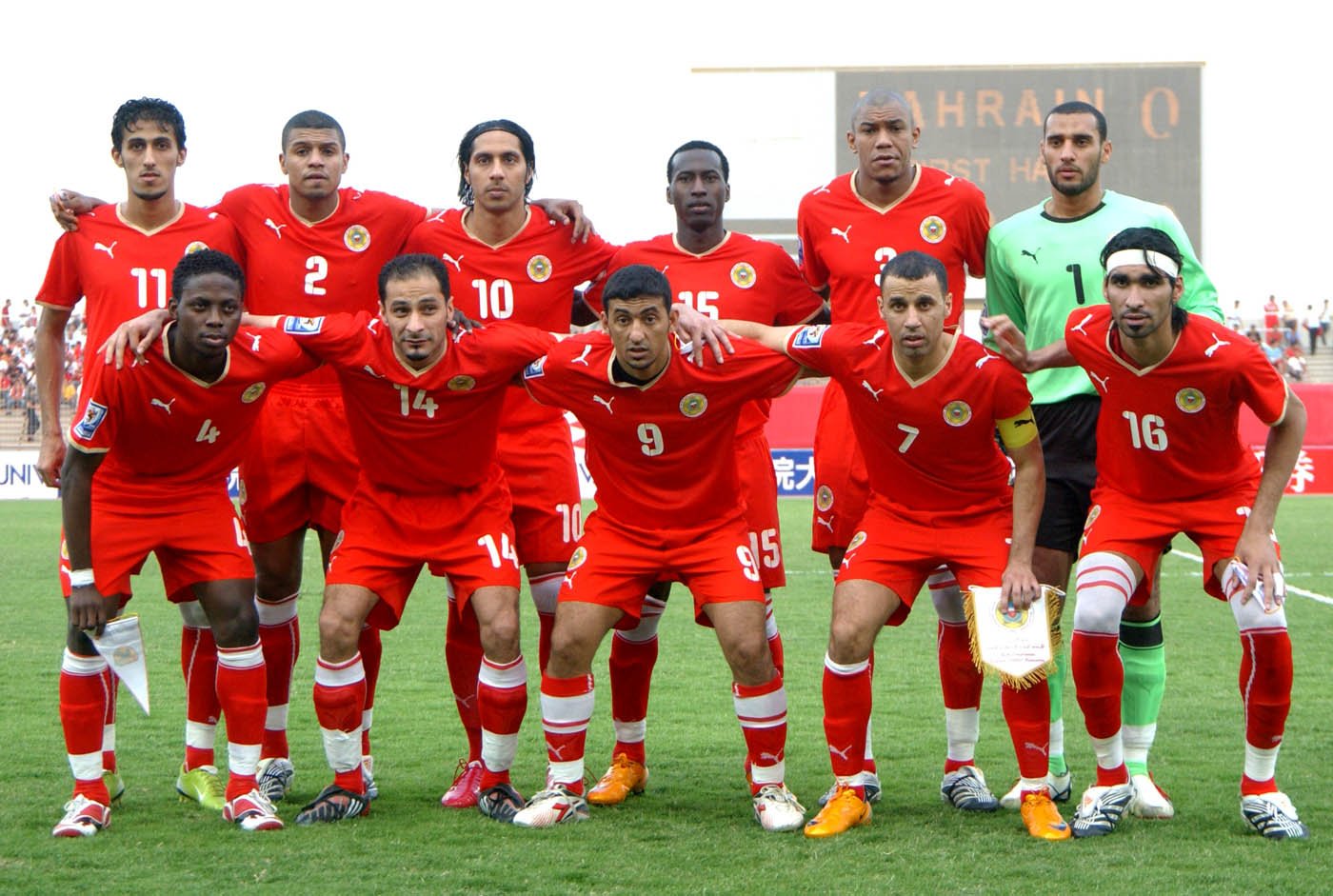المنتخب البحريني يتأهل إلى دور الـ 16 بكأس آسيا بفوزه على نظيره الأردني.. وتعادل كوريا الجنوبية مع ماليزيا 1 EQWEQE1706191328