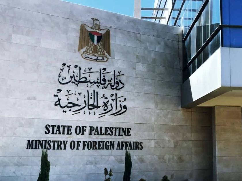 "الخارجية الفلسطينية" تُطالب الاتحاد الأوروبي والإدارة الأمريكية بالاعتراف بدولة فلسطين لحماية حل الدولتين 1