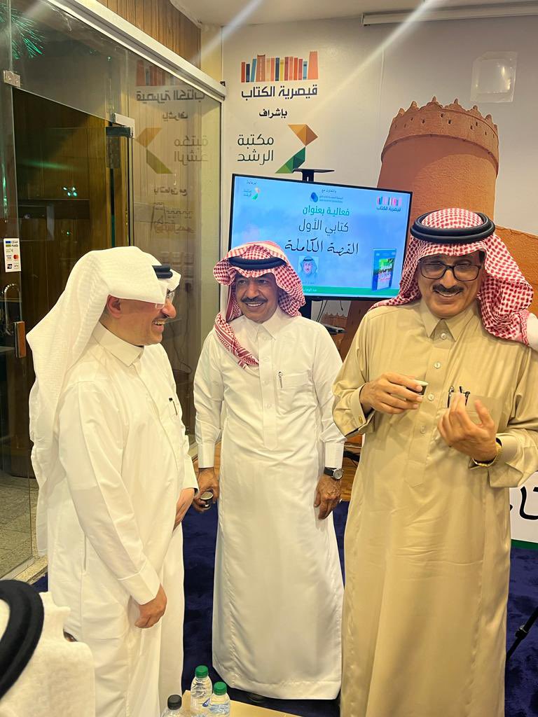 المشرف على "الوطنية للتربية والثقافة" لـ(أ ش أ): مصر حريصة على إقامة شراكات جديدة مع كافة المنظمات 1 FrIITLHWIAEVtOW1706548383
