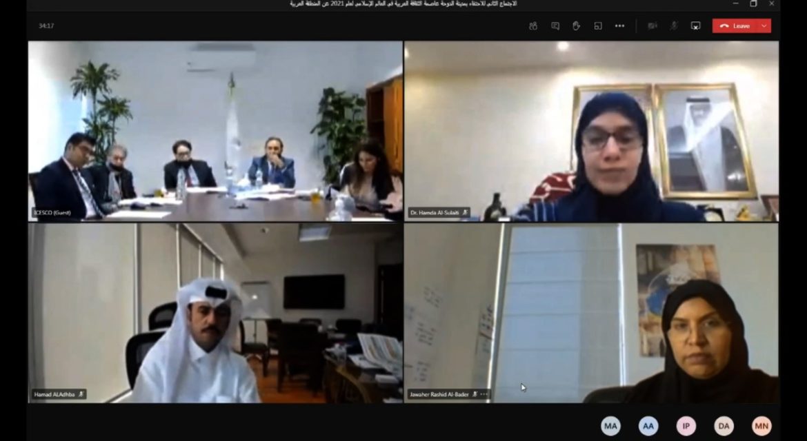 "الايسيسكو" والمغرب يعلنان برنامج الاحتفاء بمراكش عاصمة للثقافة في العالم الإسلامي 2024 1 ICESCO DOHA 1 1170x640 11706311983