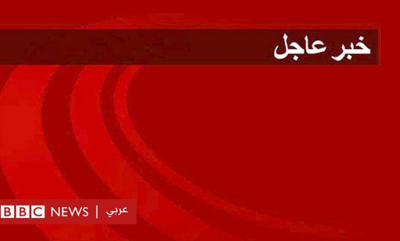 92280842 141012092439 arabic breaking news 640x360 bbc nocredit1705084271