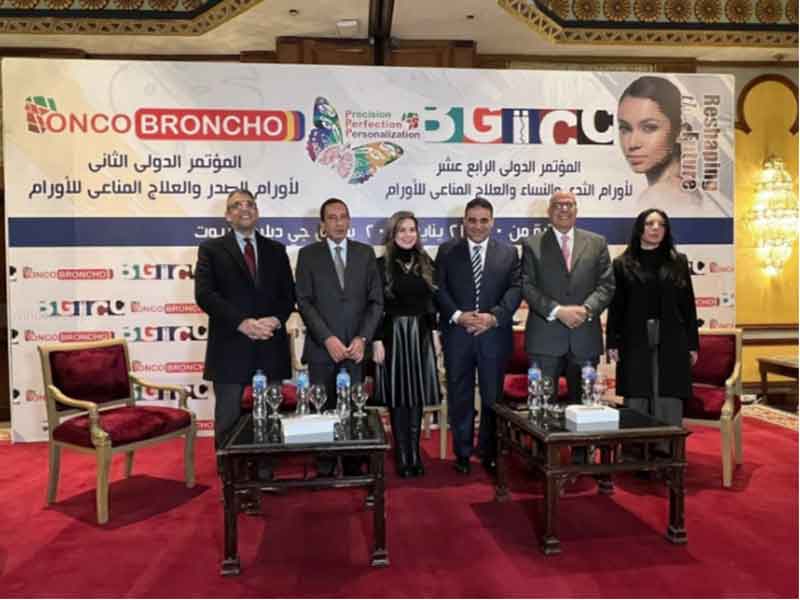 بغد غد..انطلاق فعاليات المؤتمر الدولي الـ16 لأورام الثدي والنساء والعلاج المناعي للأورام 1 a150ce9314be27b1fe3aaadffba1779a1705407183